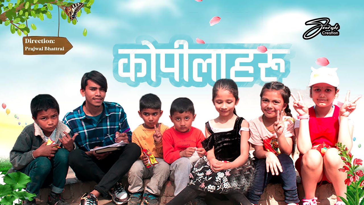 Kopila Haru - Directed and filmed by Suman Budhathoki
