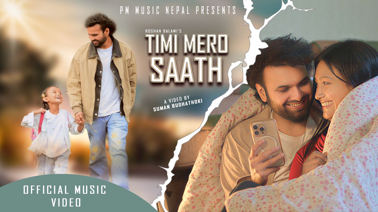 Timro Mero Sath